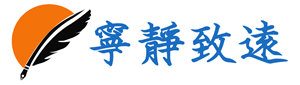 小蔡的个人博客
